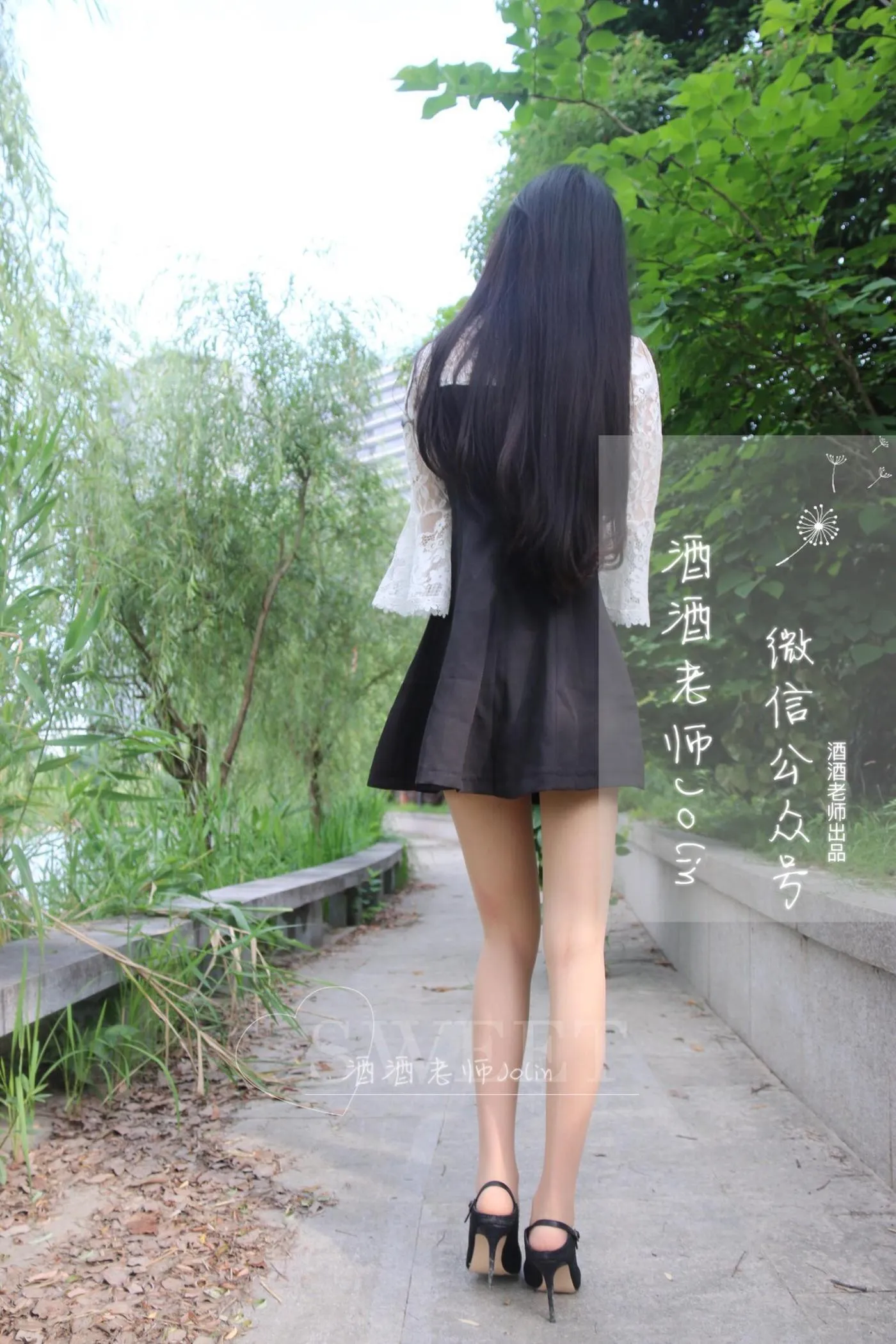 NO.009 酒酒老师 09《风吹裙摆，足下春光》 [54P]插图7